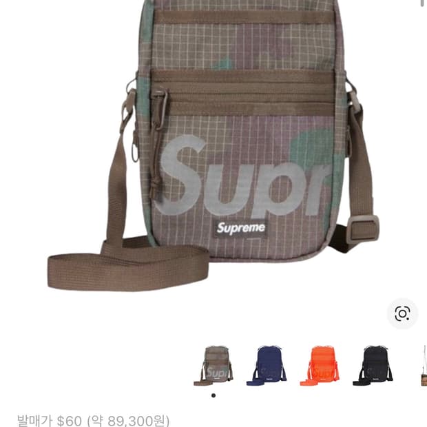 슈프림 카모 숄더백