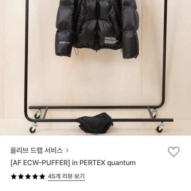 올리브드랩서비스 패딩 M