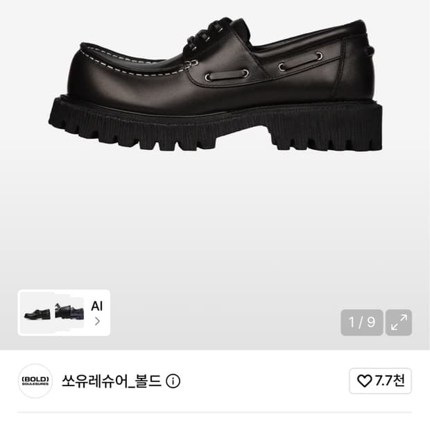 쏘유레슈어 JACOB 280