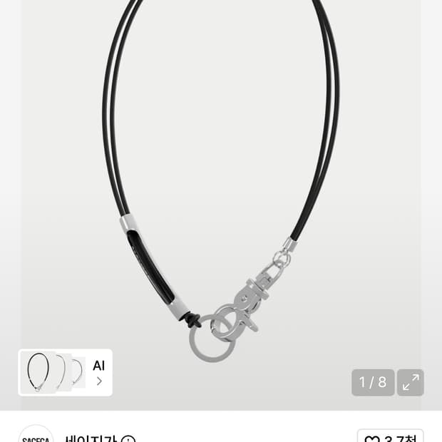세이지가 3way Sporty Necklace (Black)