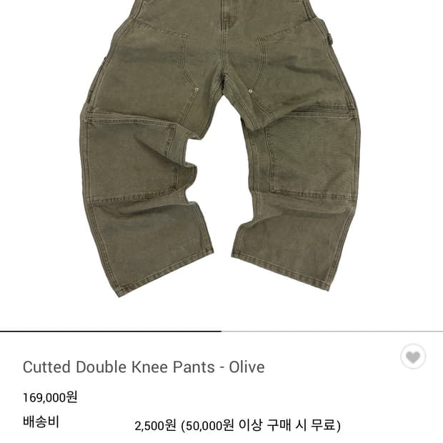 3) 아오이로 더블니 팬츠 올리브26