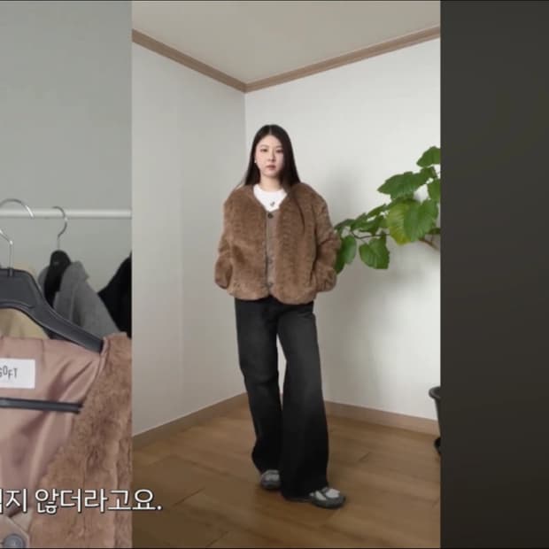 소프트서울 레더 믹스 퍼 자켓 브라운