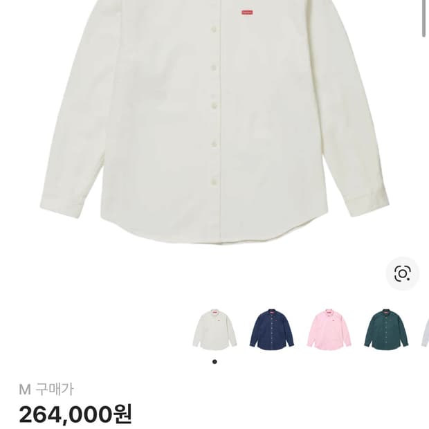 24FW 슈프림 스몰 박스 데님 셔츠 s