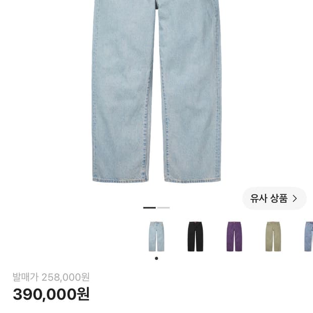 슈프림 배기진