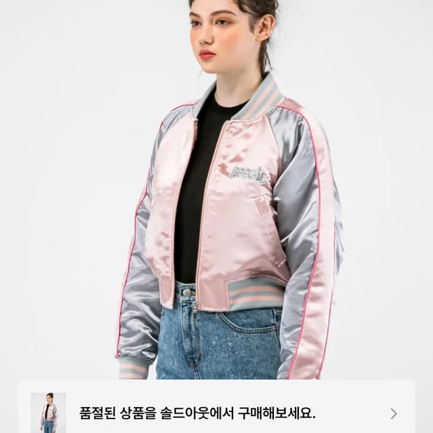앤디아더 ma-1