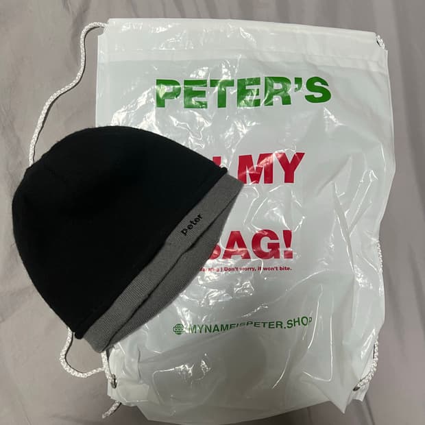 마이네임이즈피터 비니