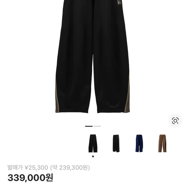 니들스 x 누비안 H.D. 트랙 팬츠 블랙 - 누비안 한정