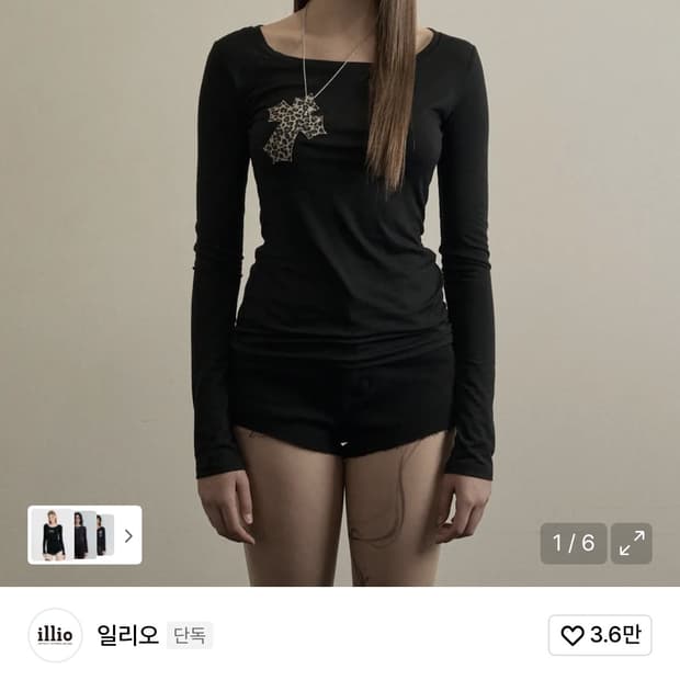 일리오 레오파드 네크리스 크로스탑 블랙