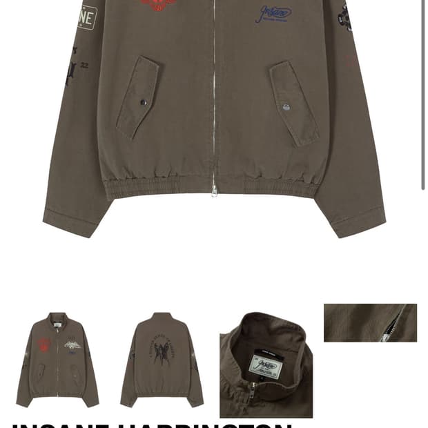 인세인개러지 자켓