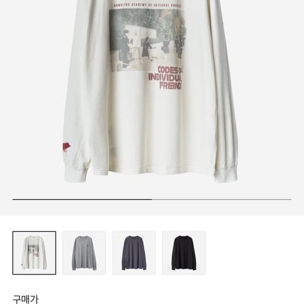 3) 폴리테루 프렌즈 롱슬리브