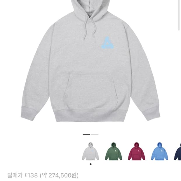 팔라스 트라이퍼그 후드 그레이 말 M