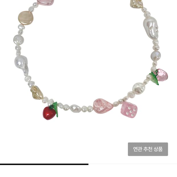 허자보이 Fruity pearl necklace