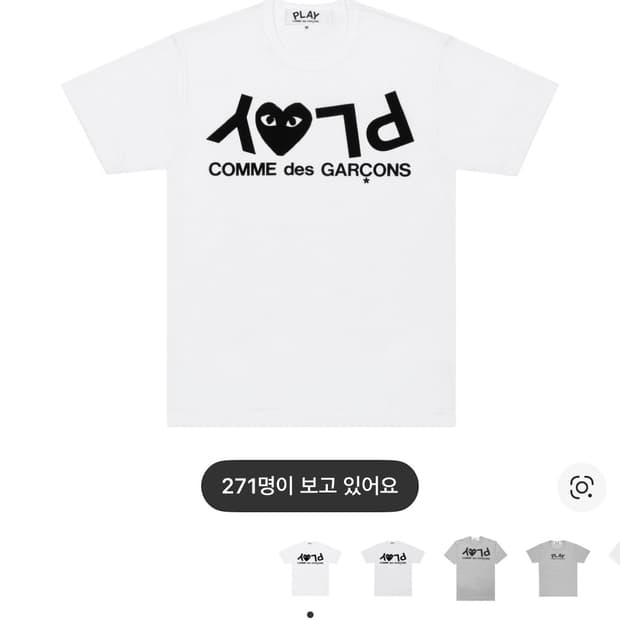 새거급처)플레이 꼼데가르송 프린트로고반팔티셔츠 미스치프 보헤미안서울 