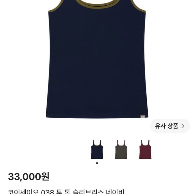 코이세이오 나시