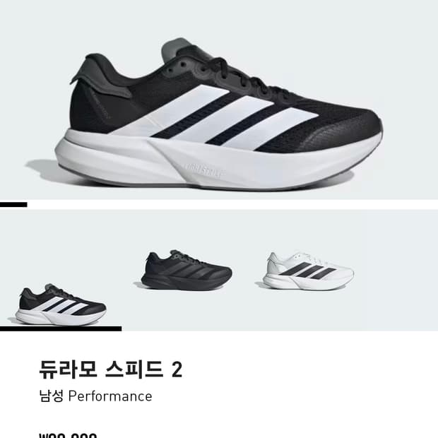 [아디다스] 듀라모 스피드2 285