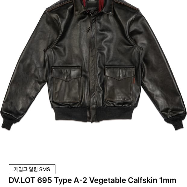 디아프바인 A2 차심블랙