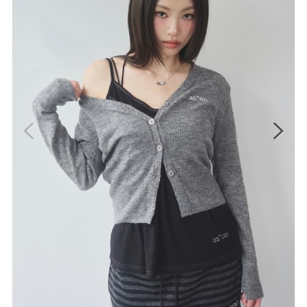 새상품 애즈온 베를린 가디건 그레이