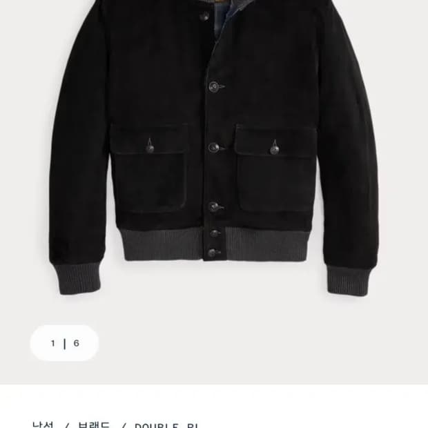 더블알엘 RRL 25FW 디어스킨 스웨이드 보머