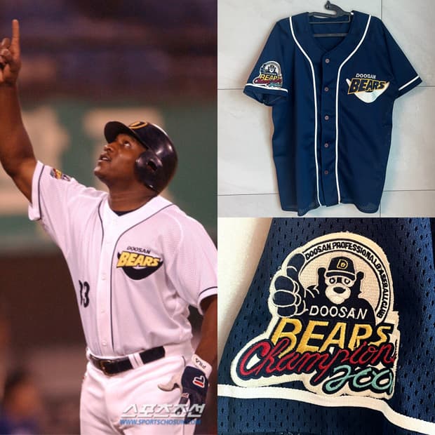 2001 두산베어스 한국시리즈 우승 원정 반달 노마킹 유니폼 (95)