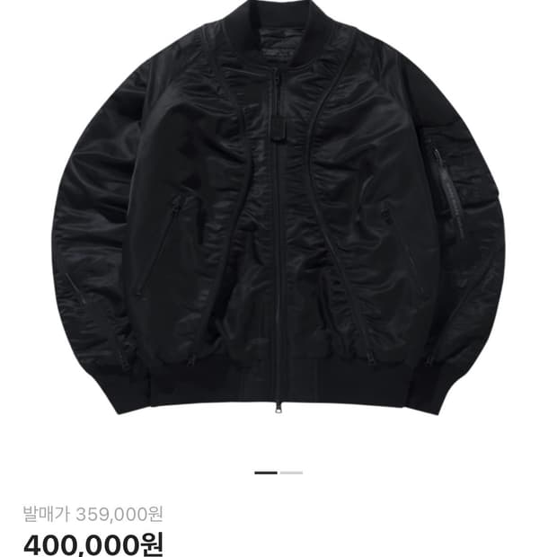 산산기어 X 알파인더스트리 봄버 자켓