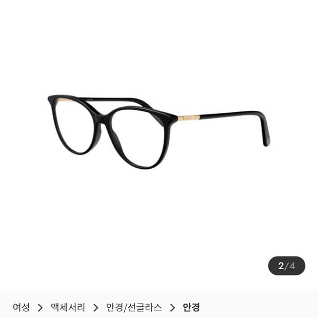디올 여성 안경