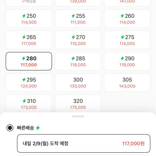 나이키 에어포스 1 '07 로우 트리플 블랙