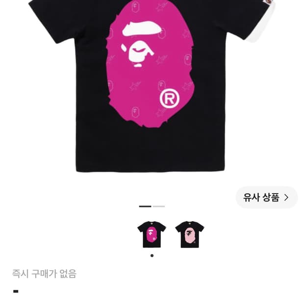 베이프 크리스탈 빅 에이프 헤드 티셔츠 블랙