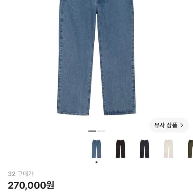 스투시 데님 클래식 진 워시드 블랙