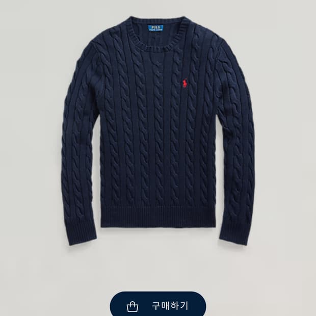 Polo 꽈베기 니트