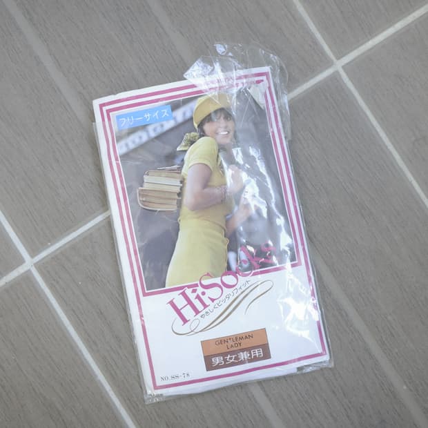 Hisocks white stocking