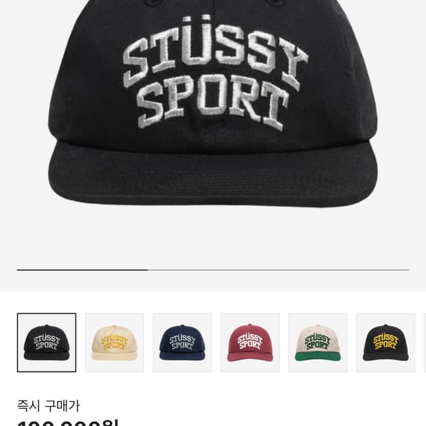 스투시 캡