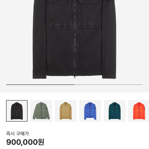 스톤아일랜드 셔츠
