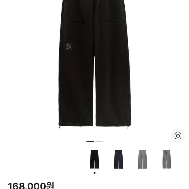 폴리테루 1011 퍼티그 팬츠