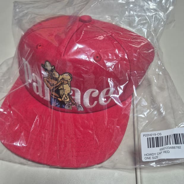 팔라스 하우디 캡