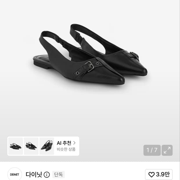 다이닛 스틸레토
