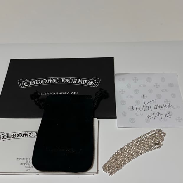 크롬하츠 롤체인 24인치 새상품