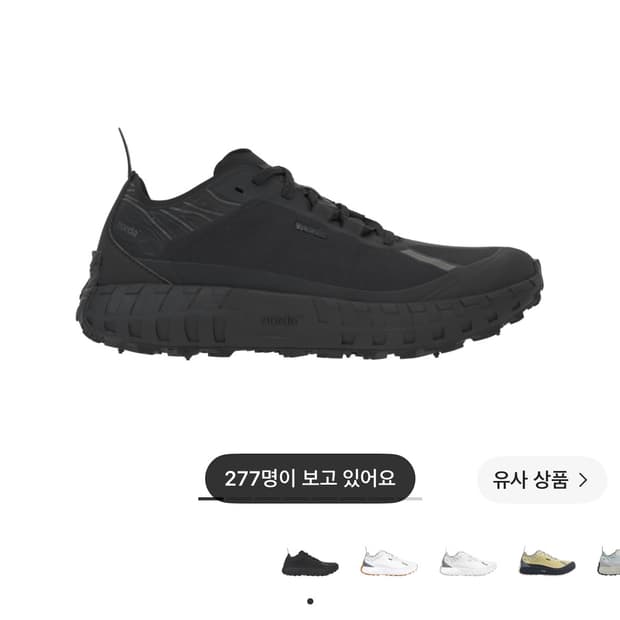노다 norda 001 스텔스 블랙 285
