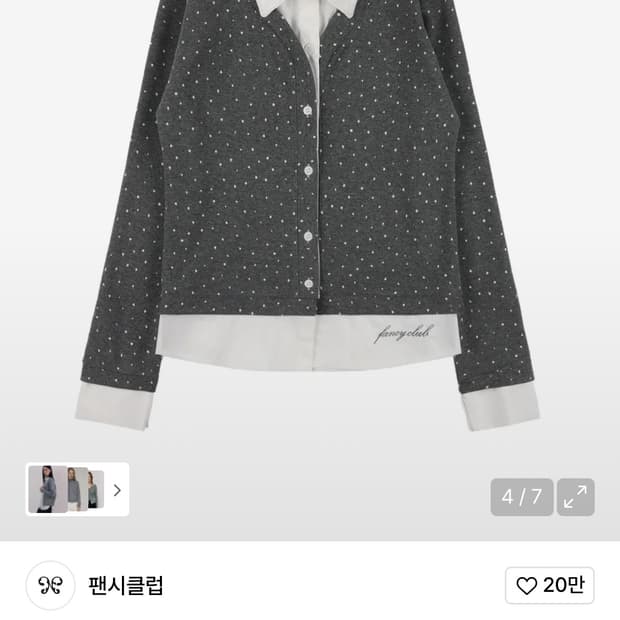 팬시클럽 도트 셔츠 레이어드 가디건 