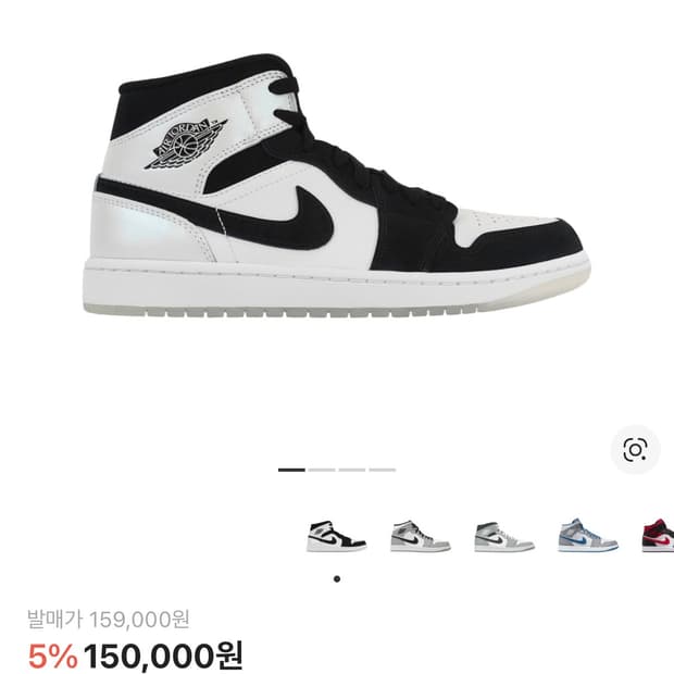 조던 1 미드 se 다이아몬드