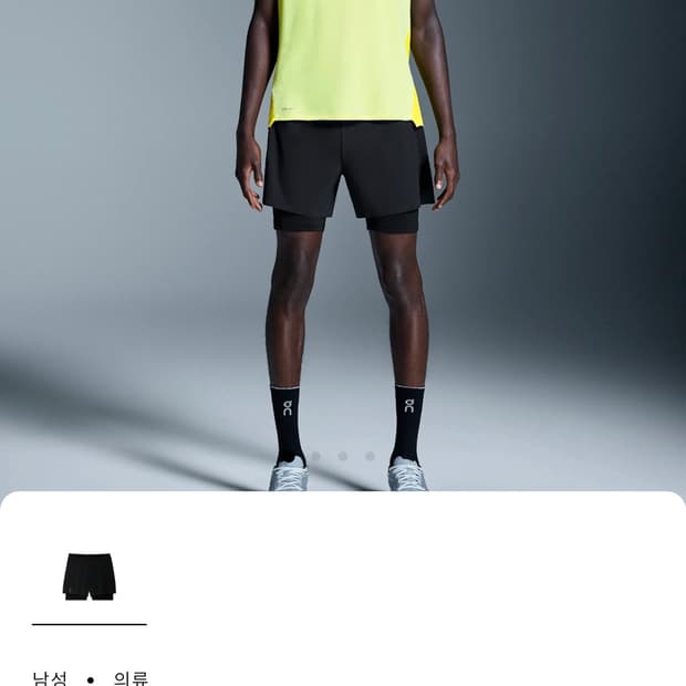 온러닝 퍼포먼스 2/1 쇼츠 