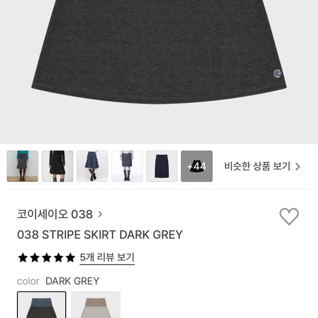 코이세이오038스커트