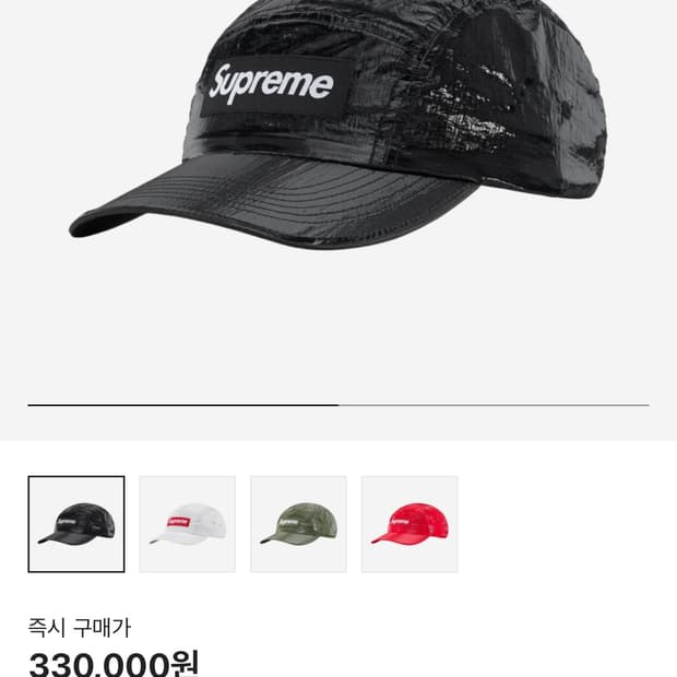 슈프림 립스탑 캠프캡 Gloss Ripstop Camp Cap