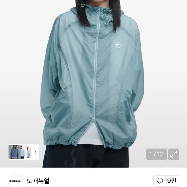 노매뉴얼 마리나 M