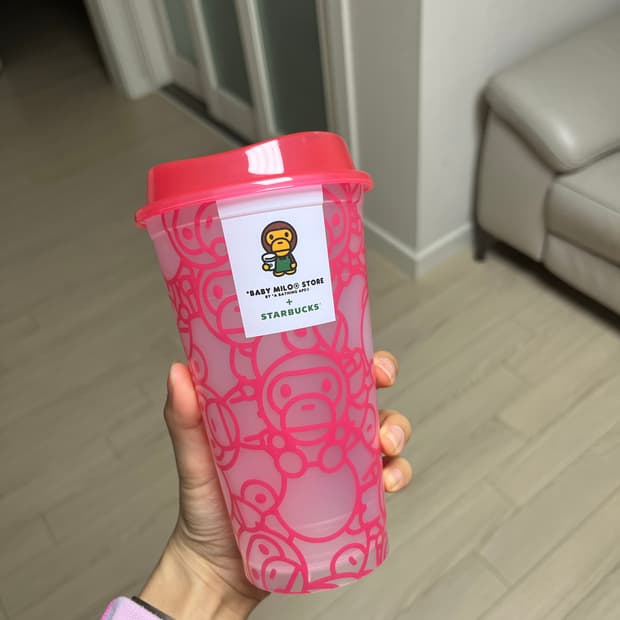 베이미 마일로 핑크 리유저블 컵