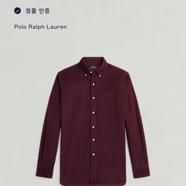 폴로 클래식핏 가먼트 다이 옥스포드 셔츠