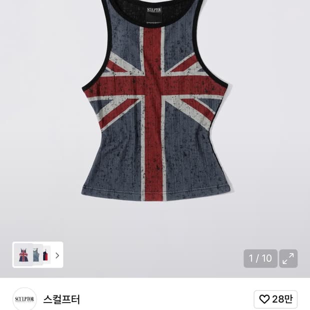 스컬프터 유니온잭 탱크탑 sculptor union jack top