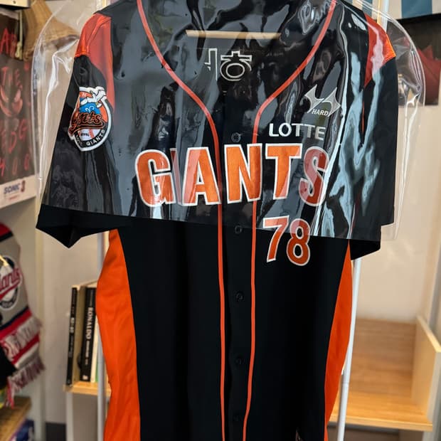 선수지급용) 롯데자이언츠 유니폼