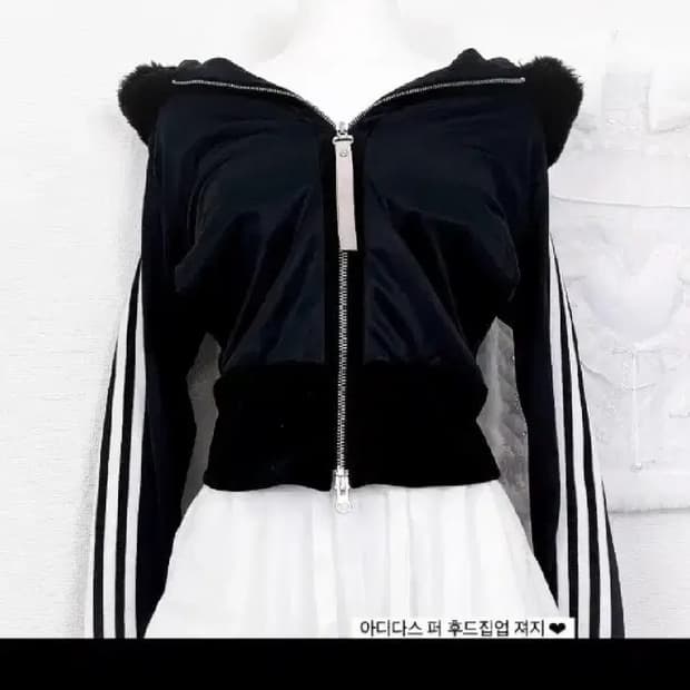 대대장 아디다스 퍼후드 검흰 벨벳 후드집업 희귀매물 핀터갸루깔