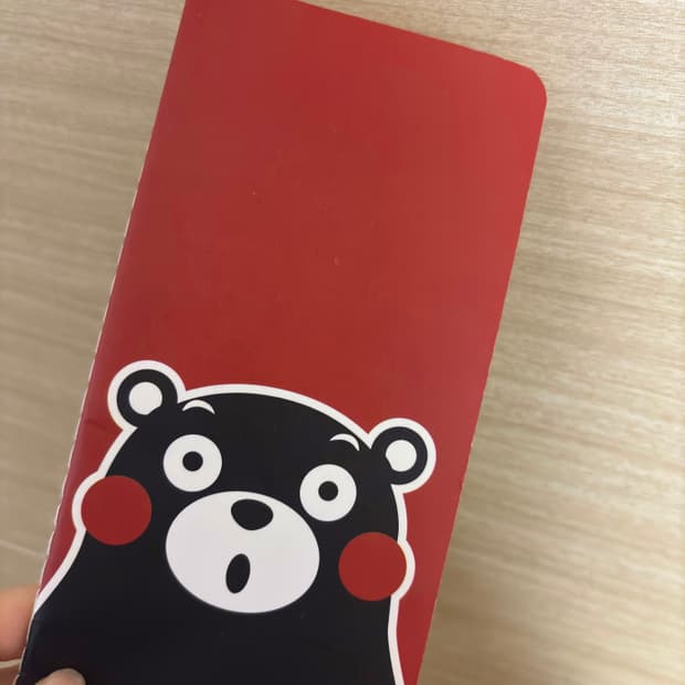 고전 쿠마몬 노트 공책