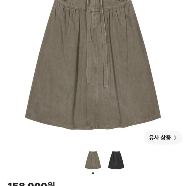 코이세이오 퍼피 코튼 스커트 브라운 2